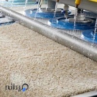 قالیشویی کسری