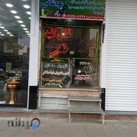 الکتریکی جلوه