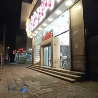 کالای برق جمشیدی