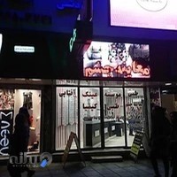 موسسه عینک طبی کیمیا