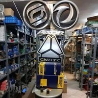 یدکی هوو و دانگ فنگ الیاسی