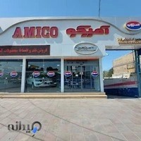 نمایندگی آمیکوصمدبین (1015)