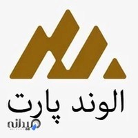 الوند پارت