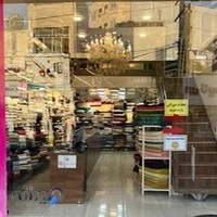 پارچه سرای شایان