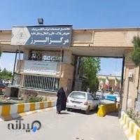 مرکز تعویض پلاک البرز