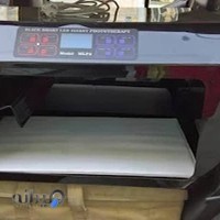 شرکت درمان در منزل دکتر شكراییان