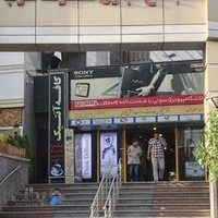 بیمه نوین 3132