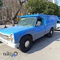 باربری صدرا بابل