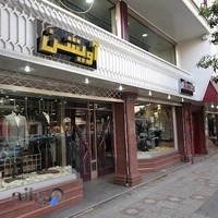 آویشن آقایان