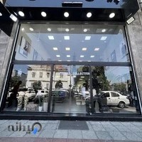 پیمان کالکشن(بابل)