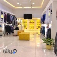 خانه مد دنیز