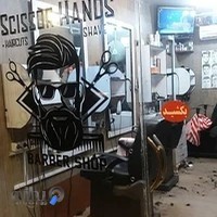 پیرایشگاه دست قیچی