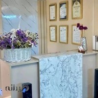 سالن زیبایی رها آهنگر