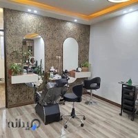 سالن زیبایی الهام بیوتی