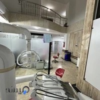 کلینیک دندانپزشکی تبسم یاس بابل