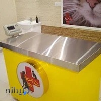 Tehrani Veterinary - دامپزشکی دکتر طهرانی