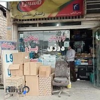 لوازم یدکی درزی