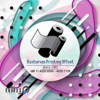 چاپ دستوریان (یوسفی)