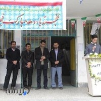 هنرستان صنعتی امیر کبیر