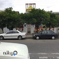 آموزشگاه زبان سفیر بابل