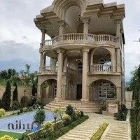 املاک قانون