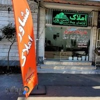 مشاور املاک حسن پور