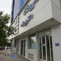 Dr. Pirzadeh Pharmacy