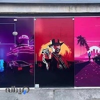 گیم نت ارمیا