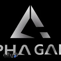 گیم نت آلفا