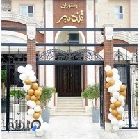 رستوران تندیر