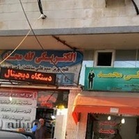 الکتریکی گله محله بابل (پیمان)