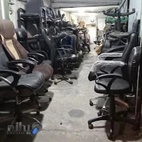 تعمیرات صندلی عمادی