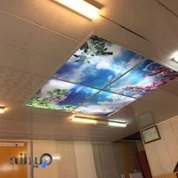 مصالح ساختمانی میرزائیان