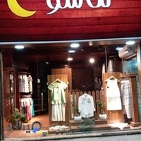 پوشاک زنانه ماسو