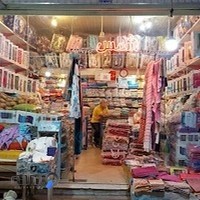 حوله و پتوی شمس