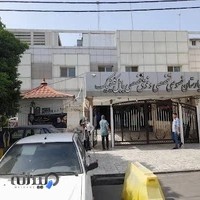 بیمارستان بابل کلینیک