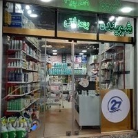 فروشگاه بهداشتی 27