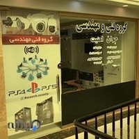 گروه فنی مهندسی جوان امنیت(دوربین مداربسته/دزدگیر اماکن