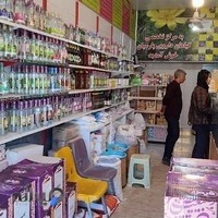 عطاری پارسیان