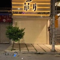 گالری طلا و جواهر زرآرا شعبه بابل