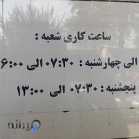 بانک دی