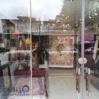 فروشگاه فرش صباغ زاده