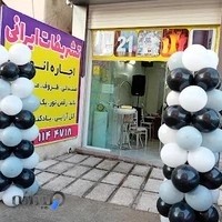 تشریفات ایرانی