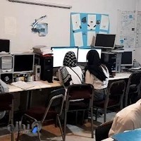 موسسه کامپیوتر پردازش