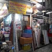 فروشگاه قاسم زاده