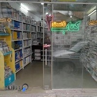 کتاب ارزان بابل