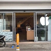 کافی نت جام جم / JAMEJAM Coffeenet