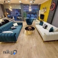 مبلمان آسایش