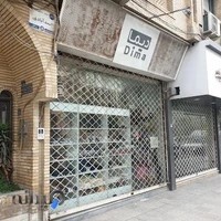 فروشگاه دیما