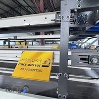 شرکت تولیدی پارس سورتر